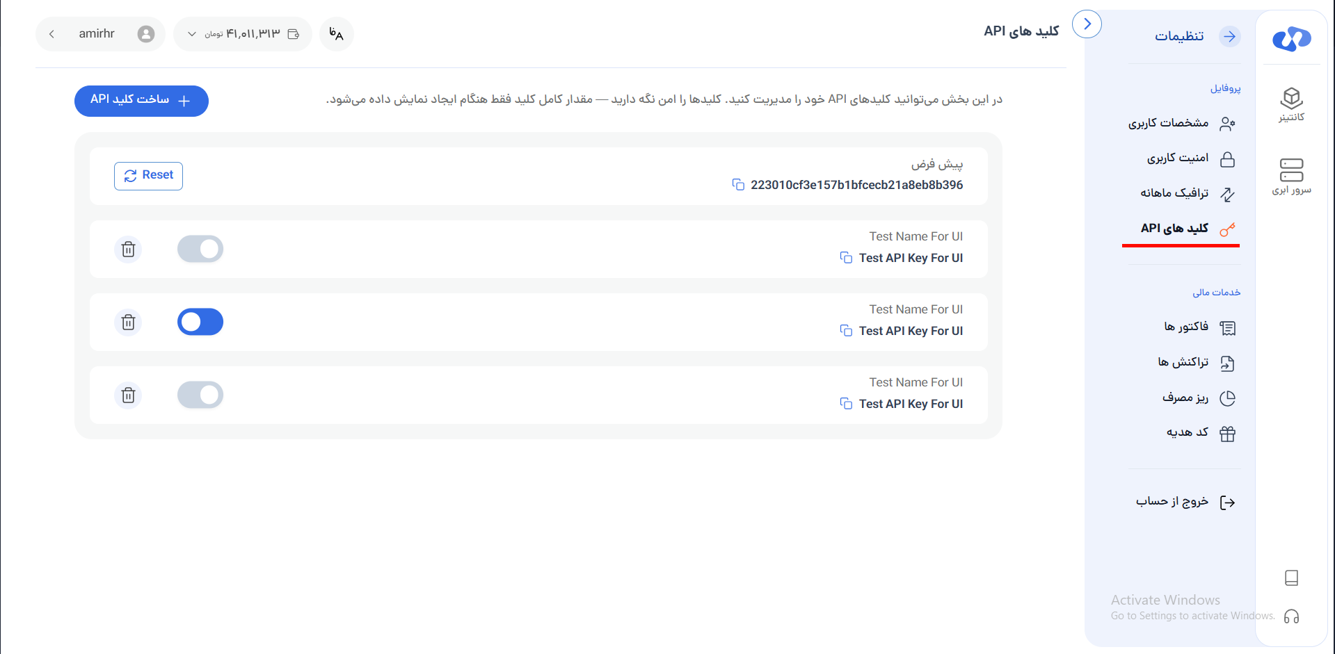 پروفایل2