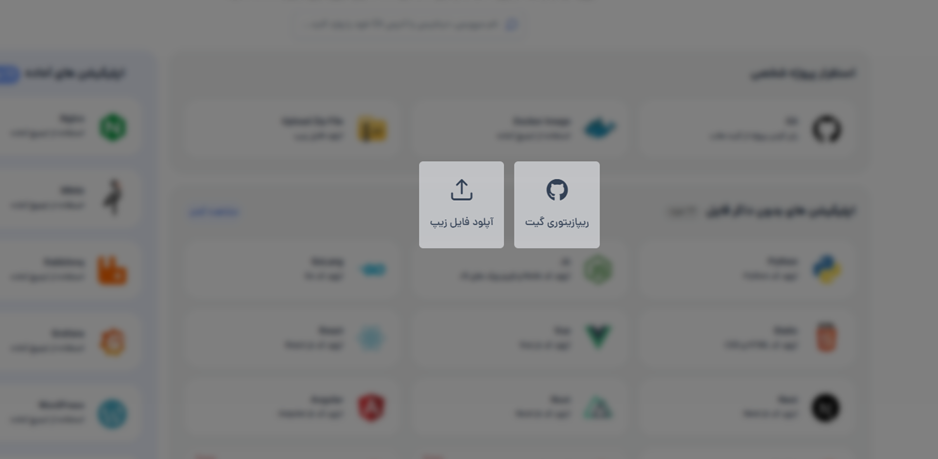 ایجاد برنامه Angular